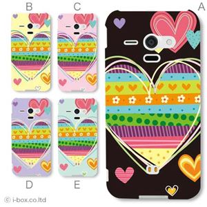 カラーE ハードケース SHL22 AQUOS PHONE SERIE 対応 カバー ジャケット 携帯ケース shl22_a17_506a_e