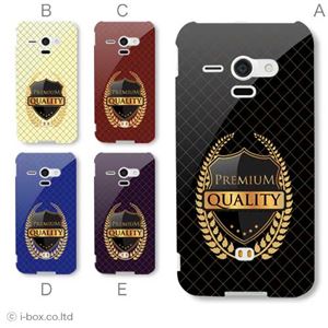 カラーE ハードケース SHL22 AQUOS PHONE SERIE 対応 カバー ジャケット 携帯ケース shl22_a23_559a_e