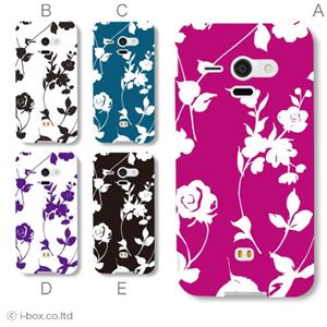 カラーE ハードケース SHL22 AQUOS PHONE SERIE 対応 カバー ジャケット 携帯ケース shl22_a27_631a_e