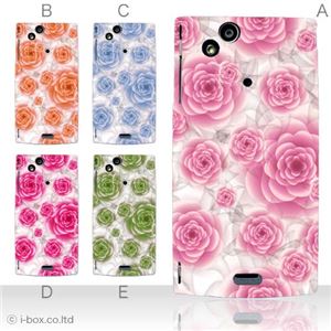 カラーE ハードケース SO-01C Xperia arc 対応 カバー ジャケット 携帯ケース so01c_a02_032a_e