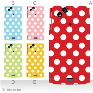 カラーD ハードケース SO-01C Xperia arc 対応 カバー ジャケット 携帯ケース so01c_a08_016a_d