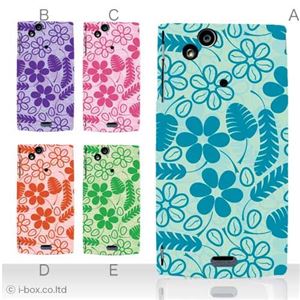 カラーD ハードケース SO-01C Xperia arc 対応 カバー ジャケット 携帯ケース so01c_a15_586a_d