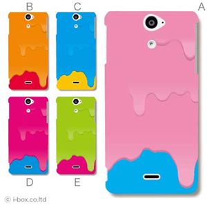カラーE ハードケース SO-01E Xperia AX 対応 カバー ジャケット 携帯ケース so01e_a00_058a_e