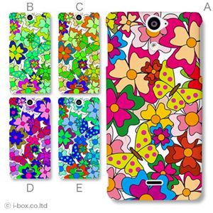 カラーE ハードケース SO-01E Xperia AX 対応 カバー ジャケット 携帯ケース so01e_a01_094a_e