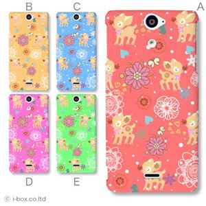 カラーE ハードケース SO-01E Xperia AX 対応 カバー ジャケット 携帯ケース so01e_a01_101a_e