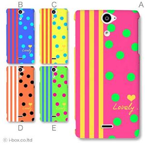 カラーD ハードケース SO-01E Xperia AX 対応 カバー ジャケット 携帯ケース so01e_a01_280a_d