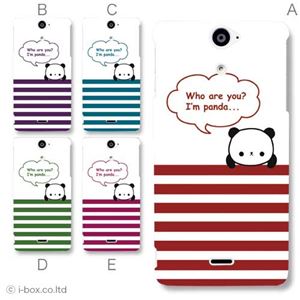 カラーD ハードケース SO-01E Xperia AX 対応 カバー ジャケット 携帯ケース so01e_a02_212a_d