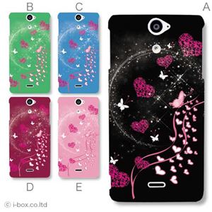 カラーD ハードケース SO-01E Xperia AX 対応 カバー ジャケット 携帯ケース so01e_a02_217a_d