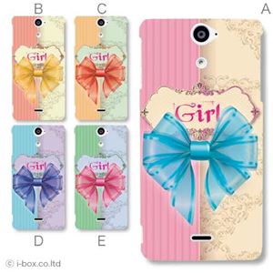 カラーD ハードケース SO-01E Xperia AX 対応 カバー ジャケット 携帯ケース so01e_a02_225a_d