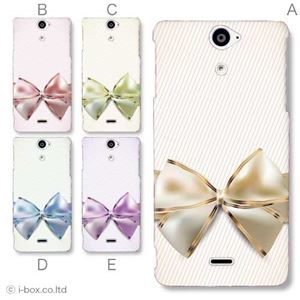 カラーE ハードケース SO-01E Xperia AX 対応 カバー ジャケット 携帯ケース so01e_a04_510a_e