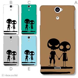 カラーE ハードケース SO-01E Xperia AX 対応 カバー ジャケット 携帯ケース so01e_a04_737a_e