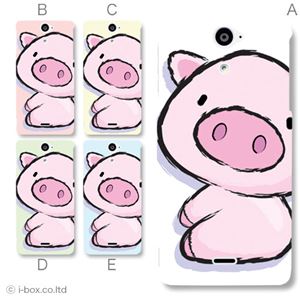 カラーA ハードケース SO-01E Xperia AX 対応 カバー ジャケット 携帯ケース so01e_a07_018a_a