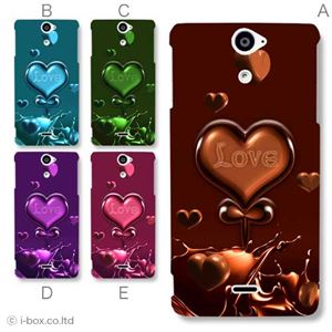 カラーA ハードケース SO-01E Xperia AX 対応 カバー ジャケット 携帯ケース so01e_a10_602a_a