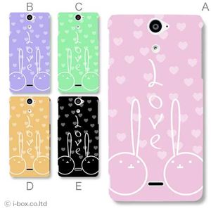 カラーA ハードケース SO-01E Xperia AX 対応 カバー ジャケット 携帯ケース so01e_a10_614a_a