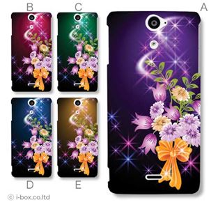 カラーE ハードケース SO-01E Xperia AX 対応 カバー ジャケット 携帯ケース so01e_a11_595a_e