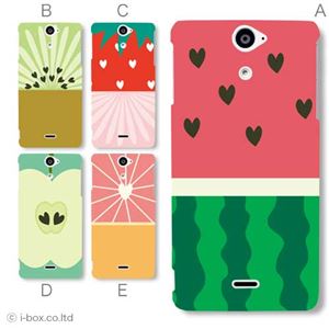 カラーA ハードケース SO-01E Xperia AX 対応 カバー ジャケット 携帯ケース so01e_a17_592a_a