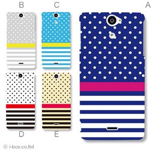 カラーA ハードケース SO-01E Xperia AX 対応 カバー ジャケット 携帯ケース so01e_a20_500a_a