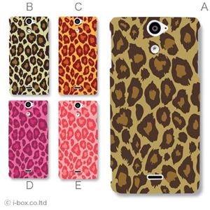 カラーA ハードケース SO-01E Xperia AX 対応 カバー ジャケット 携帯ケース so01e_a20_502a_a