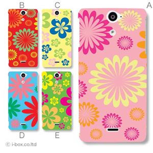 カラーA ハードケース SO-01E Xperia AX 対応 カバー ジャケット 携帯ケース so01e_a26_552a_a