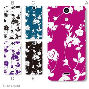 カラーA ハードケース SO-01E Xperia AX 対応 カバー ジャケット 携帯ケース so01e_a27_631a_a