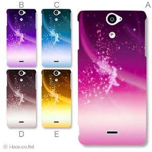 カラーA ハードケース SO-01E Xperia AX 対応 カバー ジャケット 携帯ケース so01e_a28_584a_a