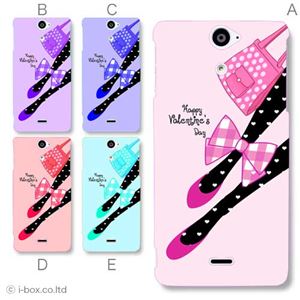 カラーA ハードケース SO-01E Xperia AX 対応 カバー ジャケット 携帯ケース so01e_a28_598a_a