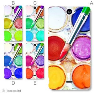 カラーA ハードケース SO-01E Xperia AX 対応 カバー ジャケット 携帯ケース so01e_a28_604a_a