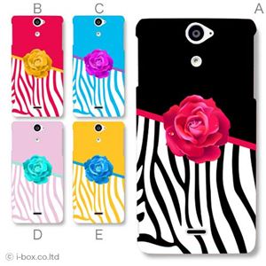 カラーA ハードケース SO-01E Xperia AX 対応 カバー ジャケット 携帯ケース so01e_a30_540a_a