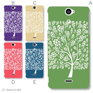 カラーA ハードケース SO-01E Xperia AX 対応 カバー ジャケット 携帯ケース so01e_a31_527a_a