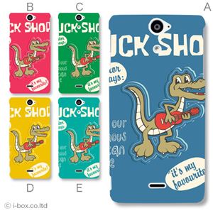 カラーA ハードケース SO-01E Xperia AX 対応 カバー ジャケット 携帯ケース so01e_a31_546a_a