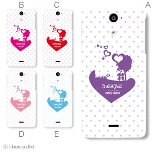 カラーA ハードケース SO-01E Xperia AX 対応 カバー ジャケット 携帯ケース so01e_a32_521a_a