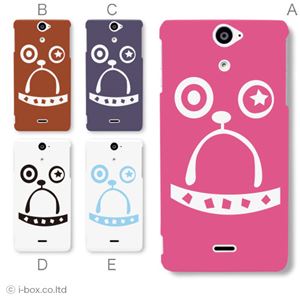 カラーA ハードケース SO-01E Xperia AX 対応 カバー ジャケット 携帯ケース so01e_a32_587a_a