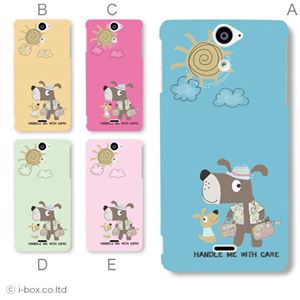 カラーA ハードケース SO-01E Xperia AX 対応 カバー ジャケット 携帯ケース so01e_a33_556a_a