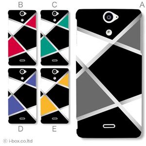 カラーA ハードケース SO-01E Xperia AX 対応 カバー ジャケット 携帯ケース so01e_a34_546a_a