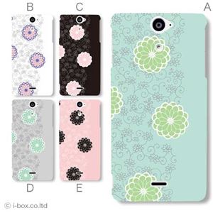 カラーA ハードケース SO-01E Xperia AX 対応 カバー ジャケット 携帯ケース so01e_a34_561a_a