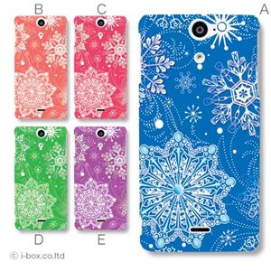 カラーA ハードケース SO-01E Xperia AX 対応 カバー ジャケット 携帯ケース so01e_a36_526a_a