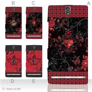 カラーA ハードケース SO-02D Xperia NX 対応 カバー ジャケット 携帯ケース so02d_a00_151a_a