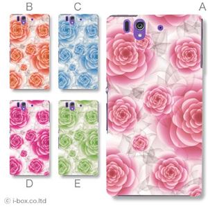 カラーA ハードケース SO-02E Xperia Z 対応 カバー ジャケット 携帯ケース so02e_a02_032a_a