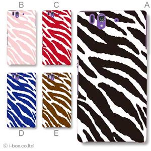 カラーD ハードケース SO-02E Xperia Z 対応 カバー ジャケット 携帯ケース so02e_a04_502a_d