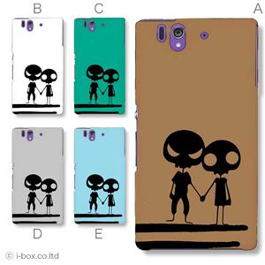 カラーD ハードケース SO-02E Xperia Z 対応 カバー ジャケット 携帯ケース so02e_a04_737a_d