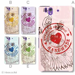 カラーA ハードケース SO-02E Xperia Z 対応 カバー ジャケット 携帯ケース so02e_a07_639a_a