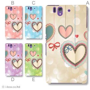カラーA ハードケース SO-02E Xperia Z 対応 カバー ジャケット 携帯ケース so02e_a11_586a_a