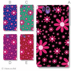 カラーA ハードケース SO-02E Xperia Z 対応 カバー ジャケット 携帯ケース so02e_a16_544a_a