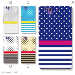 カラーD ハードケース SO-02E Xperia Z 対応 カバー ジャケット 携帯ケース so02e_a20_500a_d