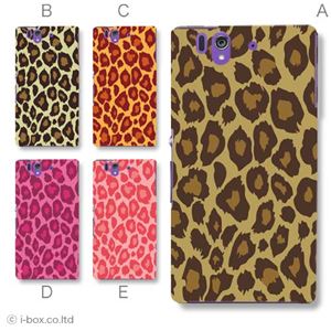 カラーD ハードケース SO-02E Xperia Z 対応 カバー ジャケット 携帯ケース so02e_a20_502a_d