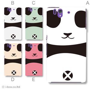 カラーD ハードケース SO-02E Xperia Z 対応 カバー ジャケット 携帯ケース so02e_a20_504a_d