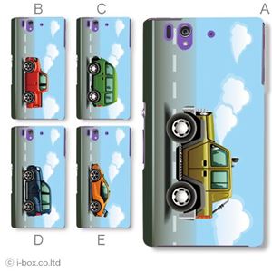 カラーA ハードケース SO-02E Xperia Z 対応 カバー ジャケット 携帯ケース so02e_a23_611a_a