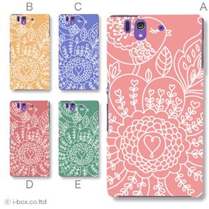 カラーD ハードケース SO-02E Xperia Z 対応 カバー ジャケット 携帯ケース so02e_a31_535a_d