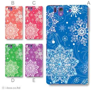 カラーA ハードケース SO-02E Xperia Z 対応 カバー ジャケット 携帯ケース so02e_a36_526a_a