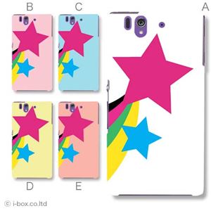 カラーD ハードケース SO-02E Xperia Z 対応 カバー ジャケット 携帯ケース so02e_a36_553a_d